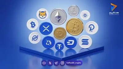  قیمت آلت کوین ها امروز ۱۸ شهریور ۱۴۰۵ 