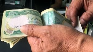 قیمت دینار عراق امروز جمعه 12 اردیبهشت 1404