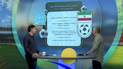 چالش ضرب المثل همراه با هاشم بیک‌زاده