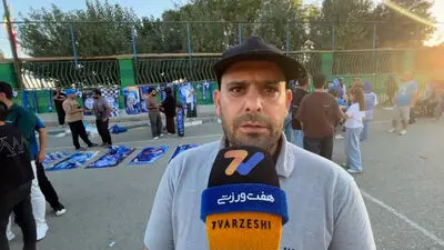 آخرین وضعیت ورزشگاه شهدای شهرقدس پیش از استقلال - پیکان