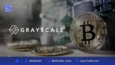 رشد 17 درصدی کاردانو با شایعه ETF جدید از گری‌اسکیل