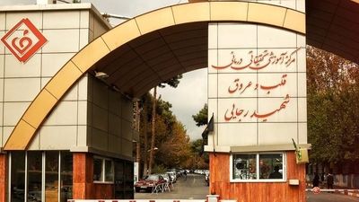 دستگیری عامل آتش‌سوزی عمدی در بیمارستان قلب رجایی