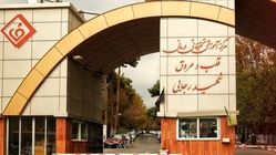 آتش‌سوزی در ساختمان اداری بیمارستان قلب شهید رجایی؛ عامل حادثه دستگیر شد