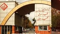 آتش‌سوزی در ساختمان اداری بیمارستان قلب شهید رجایی؛ عامل حادثه دستگیر شد