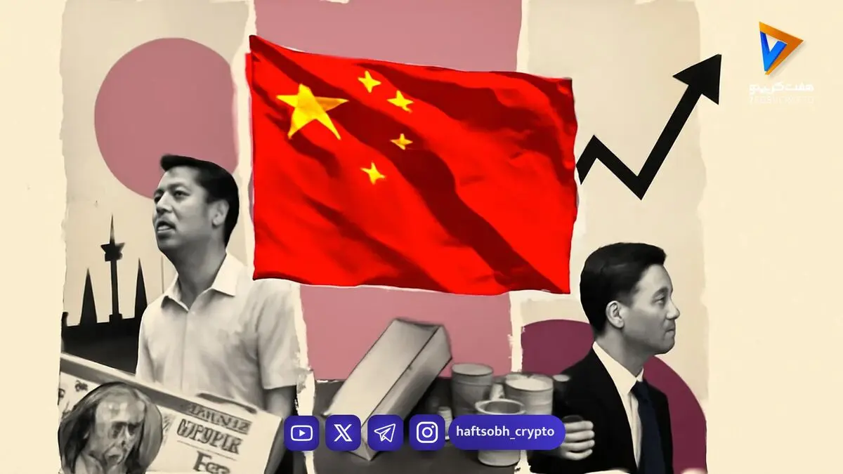  هجوم سرمایه‌گذاران چینی به بورس آمریکا با تسهیل مسیرهای برون‌مرزی پکن 