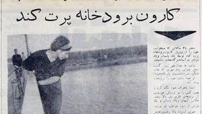 تیترهایی‌ حتی برای امروز