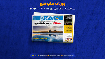 عکس‌های جشن عروسی خون به پا کرد 