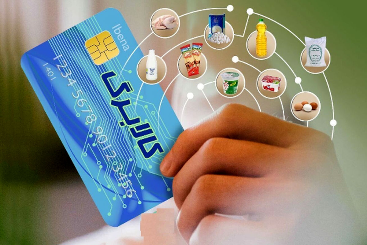 مرحله سوم کالابرگ خرداد ماه 1404 به کجا رسید؟