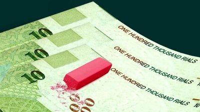 نام پول جدید ایران چیست + جزییات