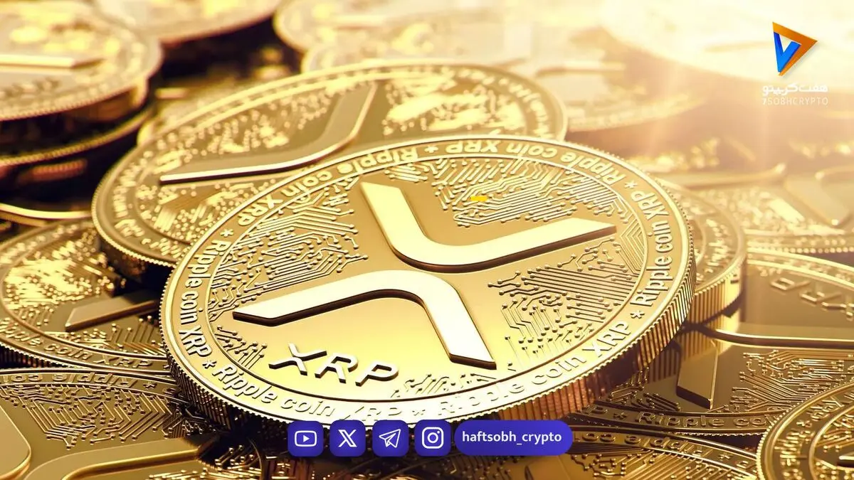 ریپل در محدوده ۱.۲۹ دلار؛ تأخیر در ارتقای شبکه XRP Ledger توجه بازار را جلب کرد
