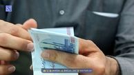 معیار جدید دولت برای حذف یارانه‌/ خداحافظی قشر متوسط با یارانه نقدی