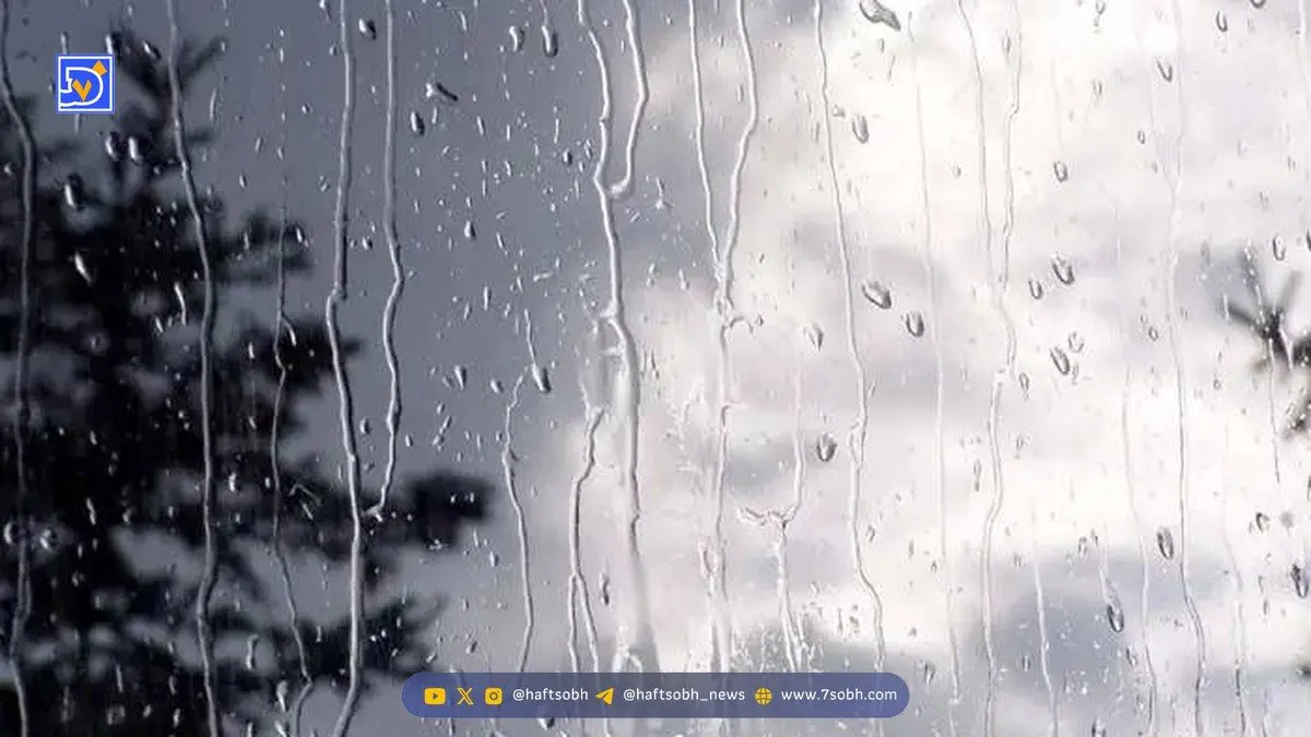 بارش سنگین از امروز آغاز می شود | صبح و عصر این استانها منتظر باشند