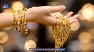 قیمت طلا امروز 20 شهریور 1404