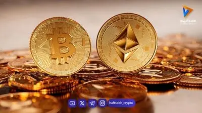  قیمت بیت‌کوین و اتریوم امروز پنجشنبه ۳۰ مهر ۱۴۰۵ | افزایش قیمت بیت کوین 