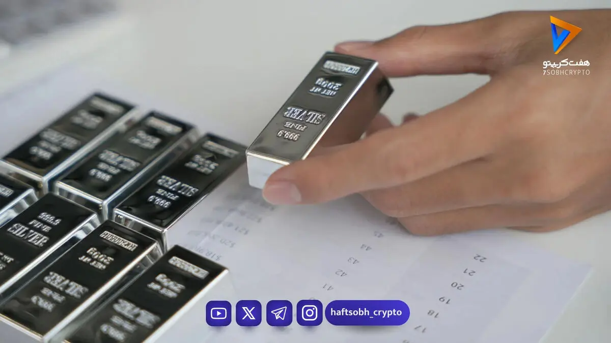  قیمت نقره امروز ۱۸ مرداد ۱۴۰۵ – نقره ارزان شد 