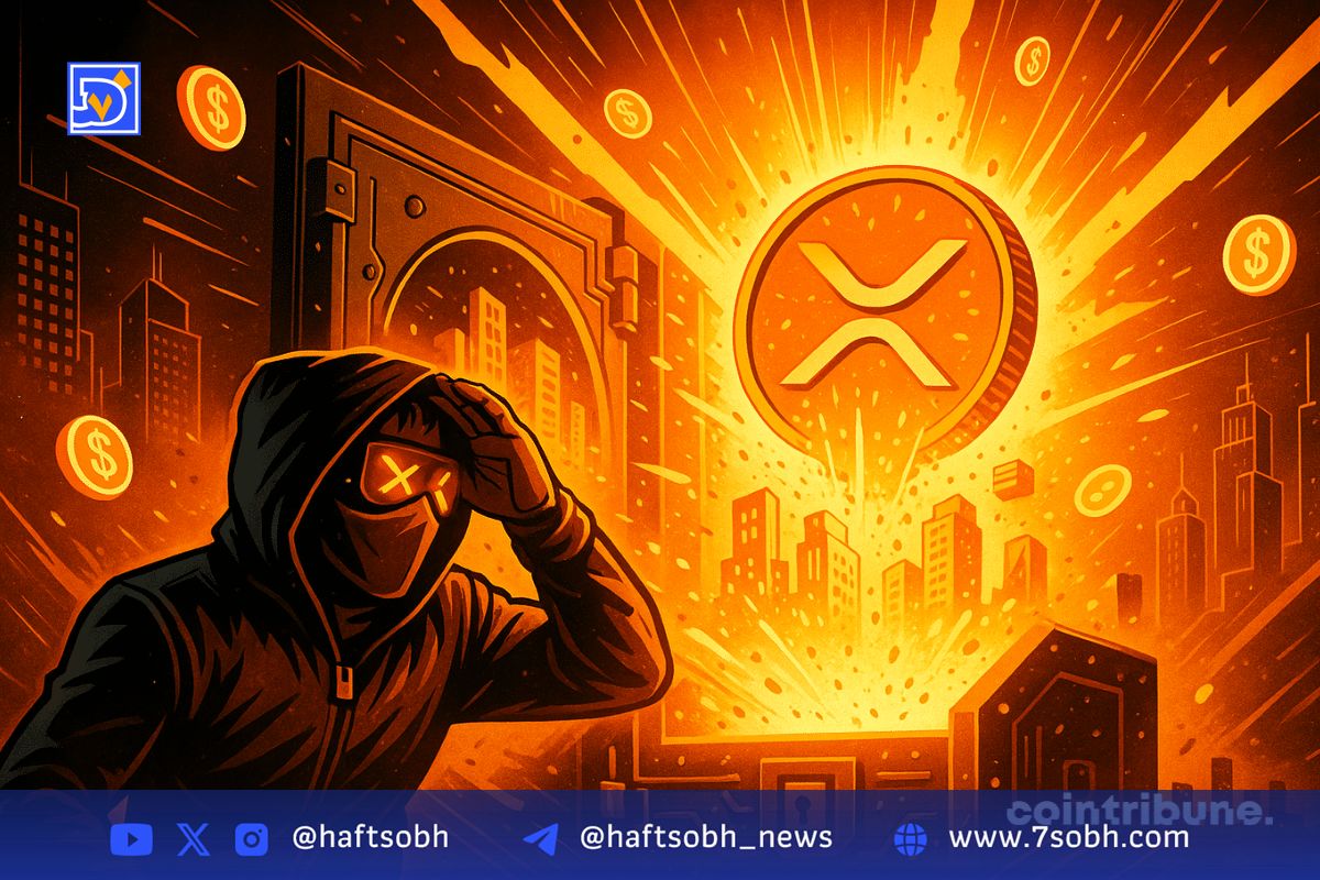 رشد چشمگیر XRP Ledger در سهماهه دوم ۲۰۲۵ با رکورد جدید داراییهای واقعی