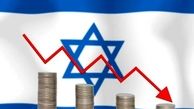 اقتصاددان صهیونیست؛ اقتصاد اسرائیل تعطیل شد