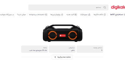 آیفون ریفربیش شده چیست و با مدل آکبند چه تفاوتی دارد؟

