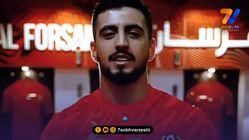 درخشش سعید عزت اللهی و جوان اول ایرانی در شب ایرانی ها!