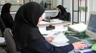 فوق العاده خاص کارکنان دولت؛ افزایش حقوق کارمندان دولت قطعی شد