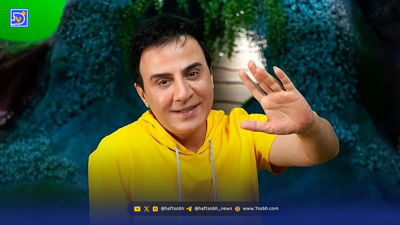 سفر در زمان| عمو پورنگ و امیرمحمد بعد از ۲۴ سال