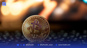 تحلیل قیمت بیت‌کوین (۱۵ مرداد ۱۴۰۴): فشار فروش نهنگ‌ها و داده‌های اقتصادی ضعیف، قیمت را پایین کشید