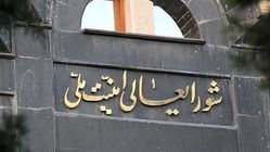همکاری با آژانس انرژی اتمی تعلیق خواهد شد