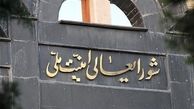 همکاری با آژانس انرژی اتمی تعلیق خواهد شد