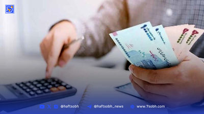 سقف وام خرد تغییر کرد + جزییات