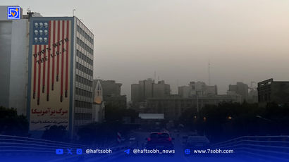 
تداوم کاهش کیفیت هوای تهران تا فردا
