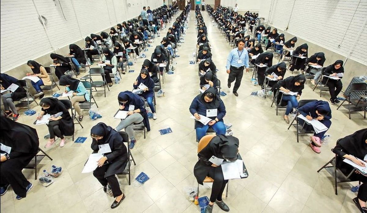 نوبت دوم کنکور ۱۴۰۴ باوجود تعطیلی احتمالی برخی استان ها برگزار می شود