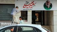 ویدیو | لحظه آتش زدن ستاد سعید جلیلی در مشهد