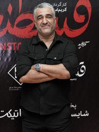 قسطنطنیه