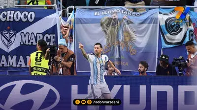 برنامه بازی های یک چهارم نهایی جام جهانی 2026 به وقت ایران