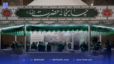 نگاهی به موکب های پذیرایی مشهد به مناسبت دهه پایانی صفر