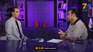 مهدی حاجی موسایی: بله، پرسپولیسی هستم