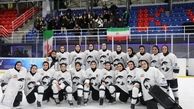 دختران هاکی روی یخ ایران بر بام آسیا ایستادند
