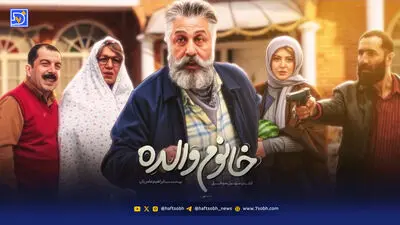 مرد سه هزار چهره به مجتبی شکوری کنایه زد؟