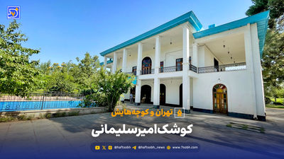 سفیر استرالیا تهران را ترک کرد؛ بقایی: تصمیم استرالیا ناموجه بود 