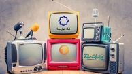 فیلم‌های سینمایی امروز تلویزیون/ اسامی + زمان پخش
