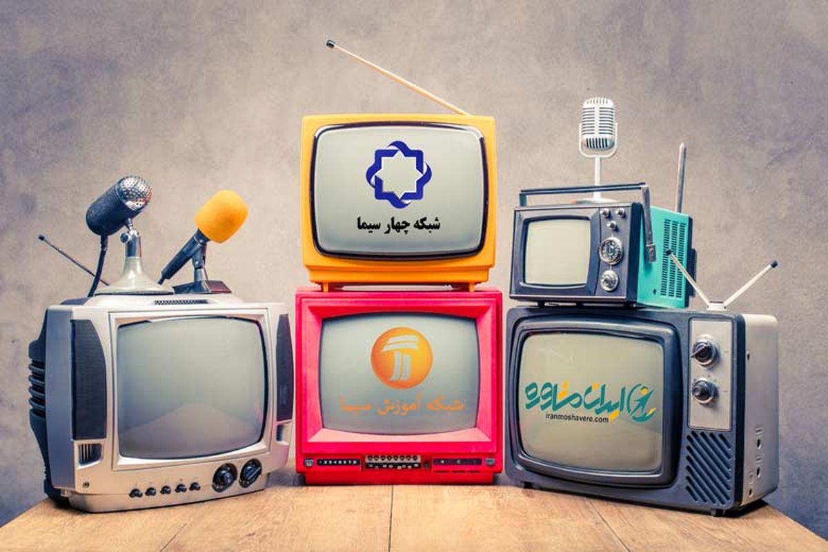 فیلمهای سینمایی امروز تلویزیون/ اسامی + زمان پخش