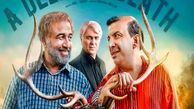 با سریال های نمایش خانگی این روزها آشنا شوید  + عکس