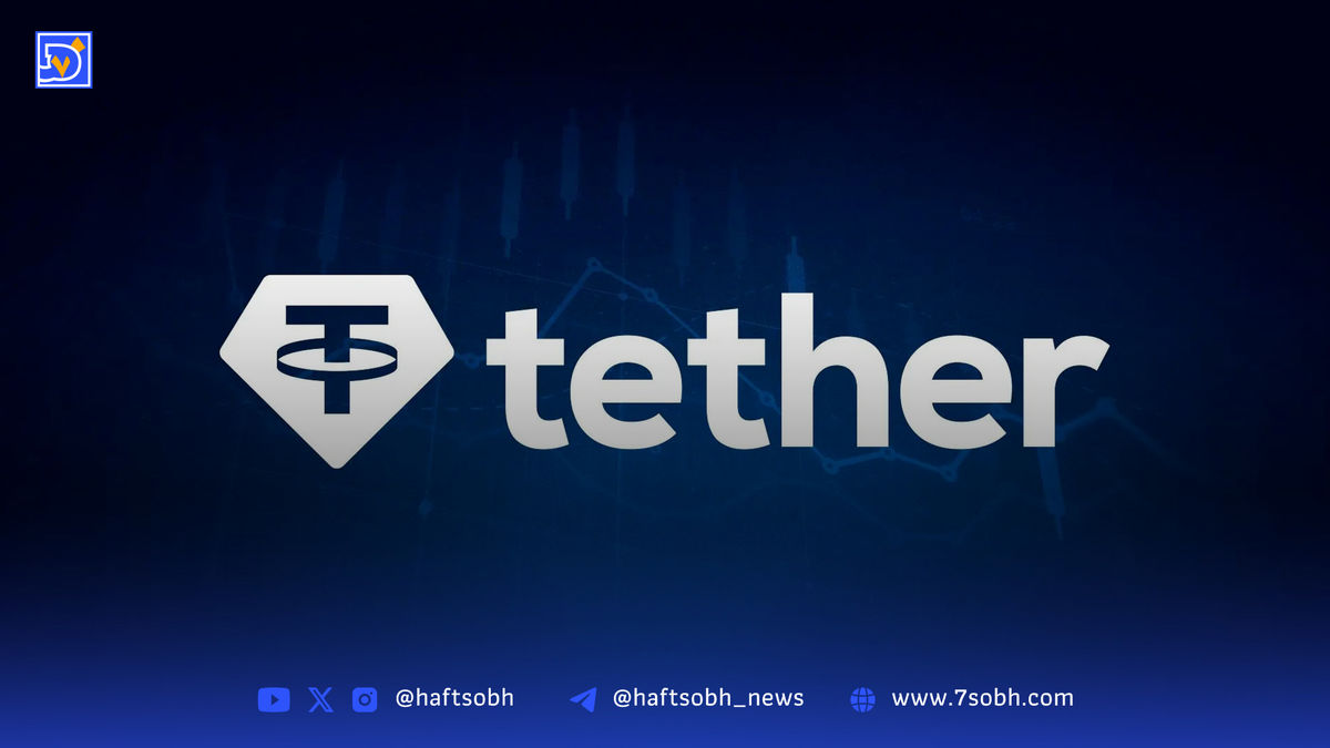 خیز بلند تتر برای ورود به بازار آمریکا با استخدام مهره کلیدی کاخ سفید