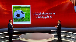 چرا فوتبالیست‌ها برای فرار از سربازی به دانشگاه می‌روند؟