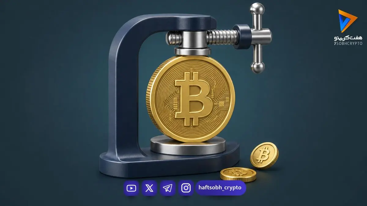 بیت کوین در انتظار ۶ داده اقتصادی مهم؛ آماده صعود باشیم یا سقوط؟ 