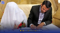 هدیه ازدواج فرزندان بازنشستگان؛ جزئیات و نحوه دریافت