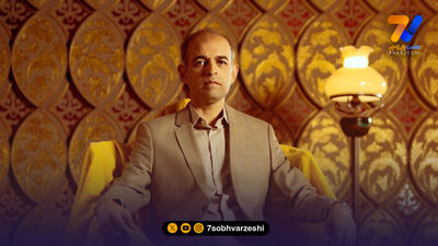 هادی عقیلی: سپاهان امسال می‌خواهد کار متفاوتی انجام دهد 