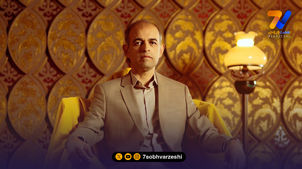 نویدکیا: زمانی به سپاهان آمدم که تیم بسته شده بود