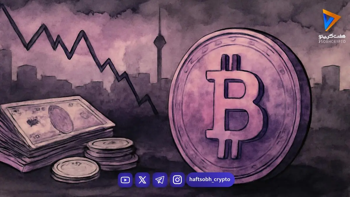  بیت‌کوین دوباره به زیر ۸۱ هزار دلار بازگشت 
