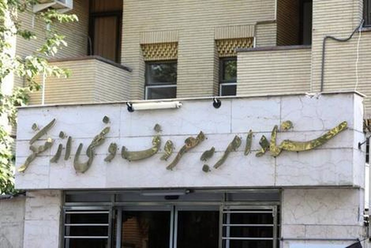 جانشین صدیقی در ستاد امر به معروف و نهی از منکر منصوب شد